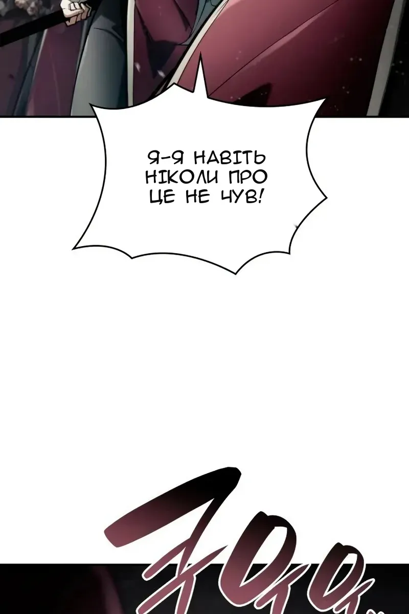 Сторінка 48