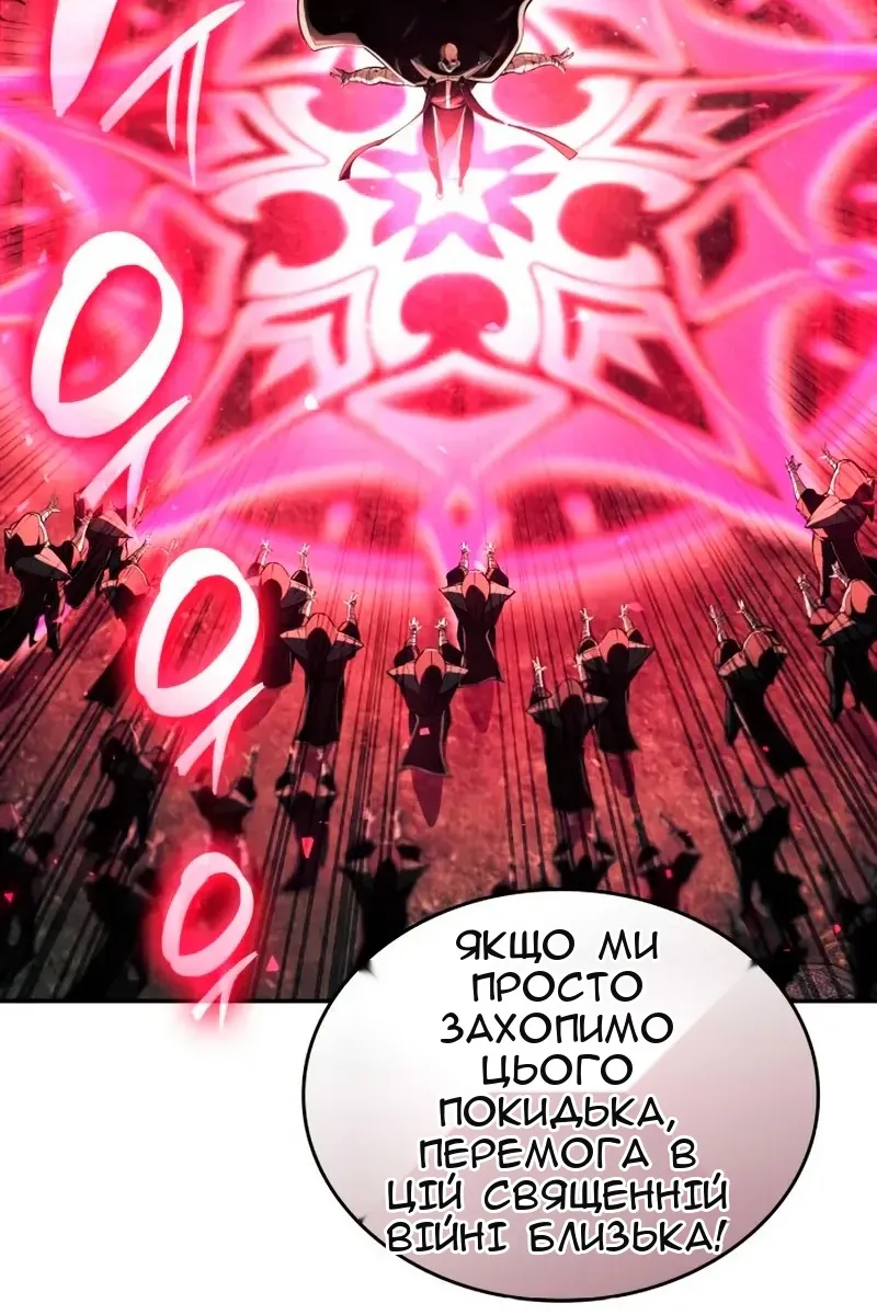 Сторінка 56