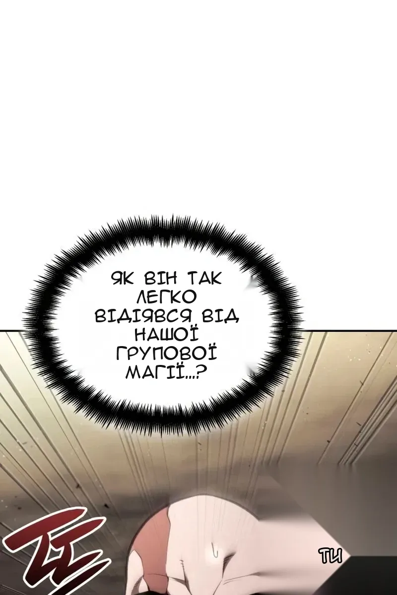 Сторінка 64