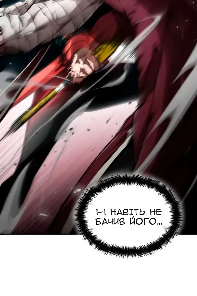 Сторінка 69