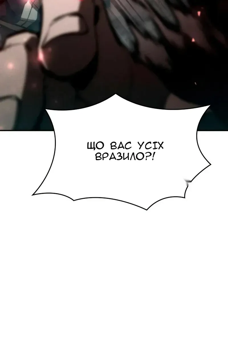 Сторінка 76