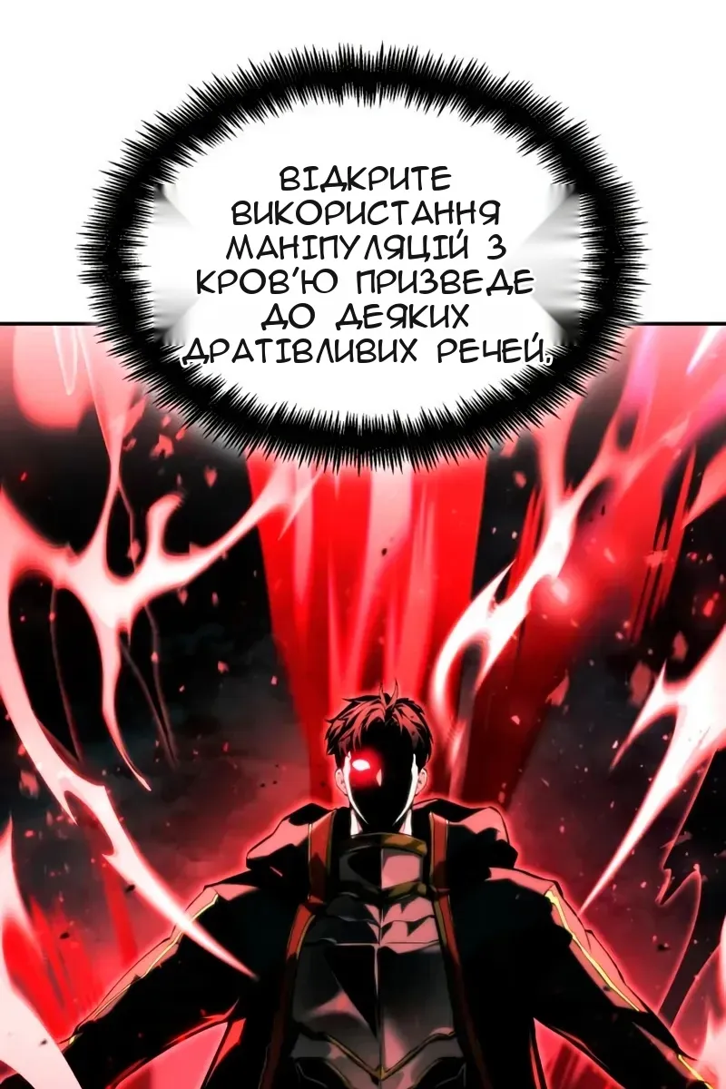 Сторінка 77
