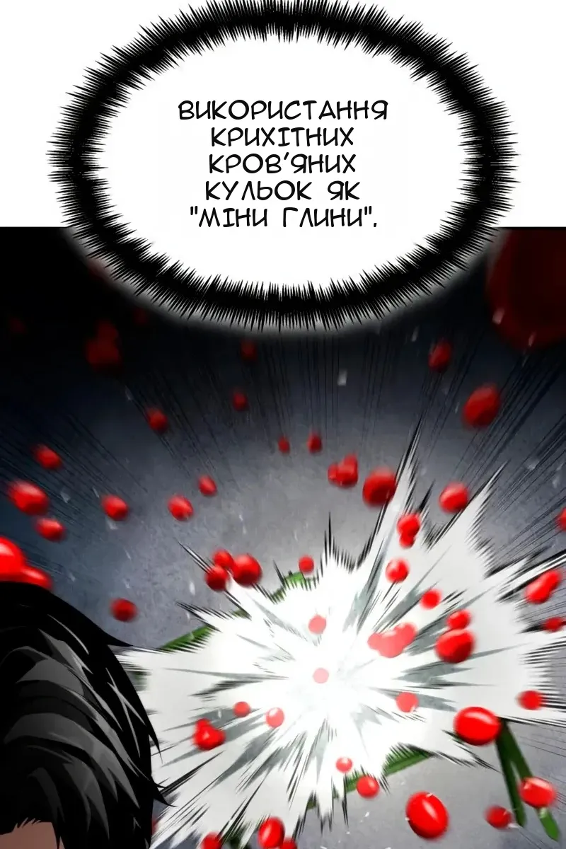 Сторінка 79