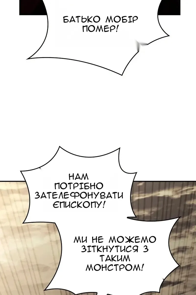 Сторінка 82