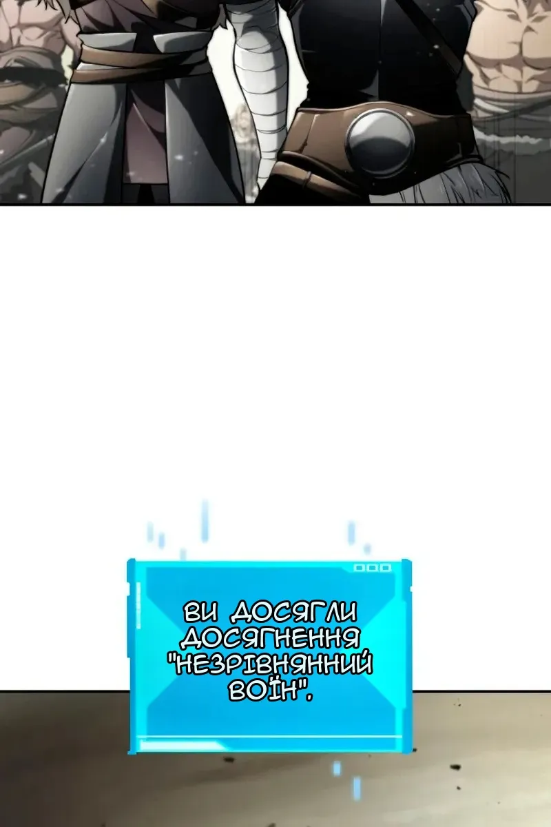 Сторінка 87