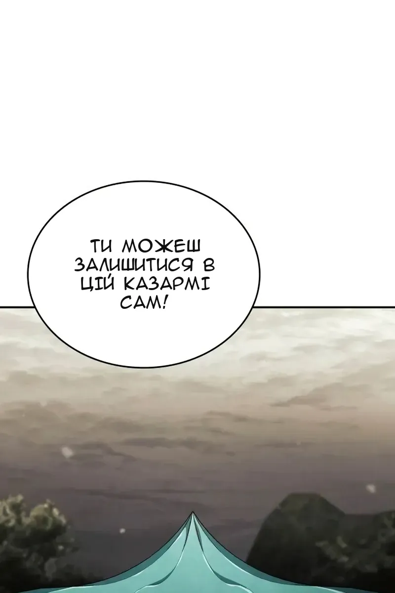 Сторінка 90