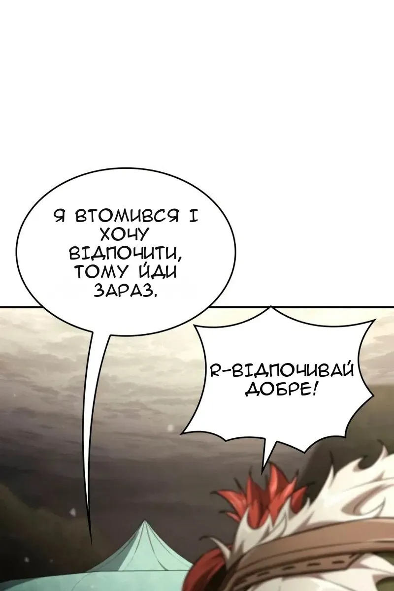 Сторінка 95