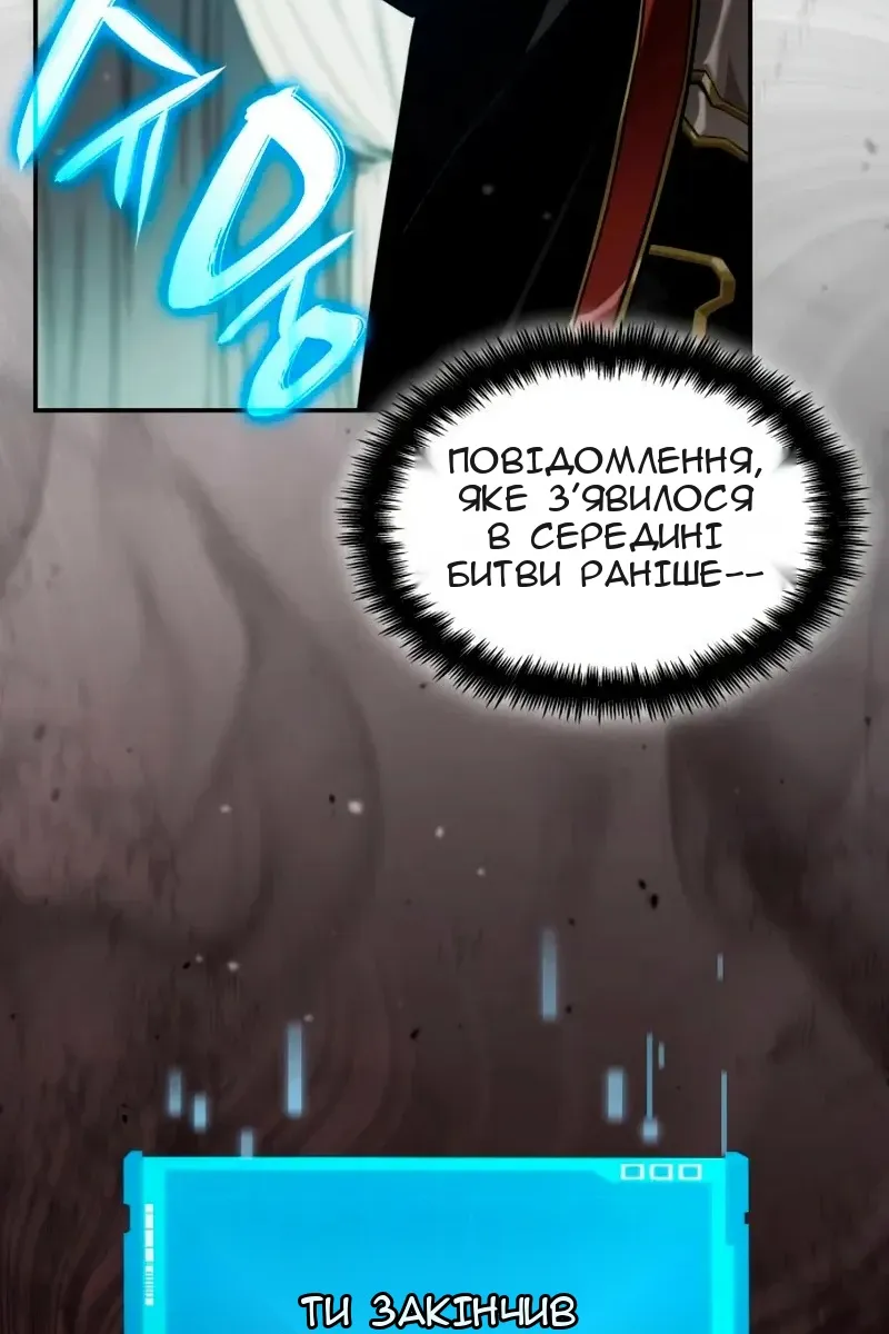 Сторінка 100