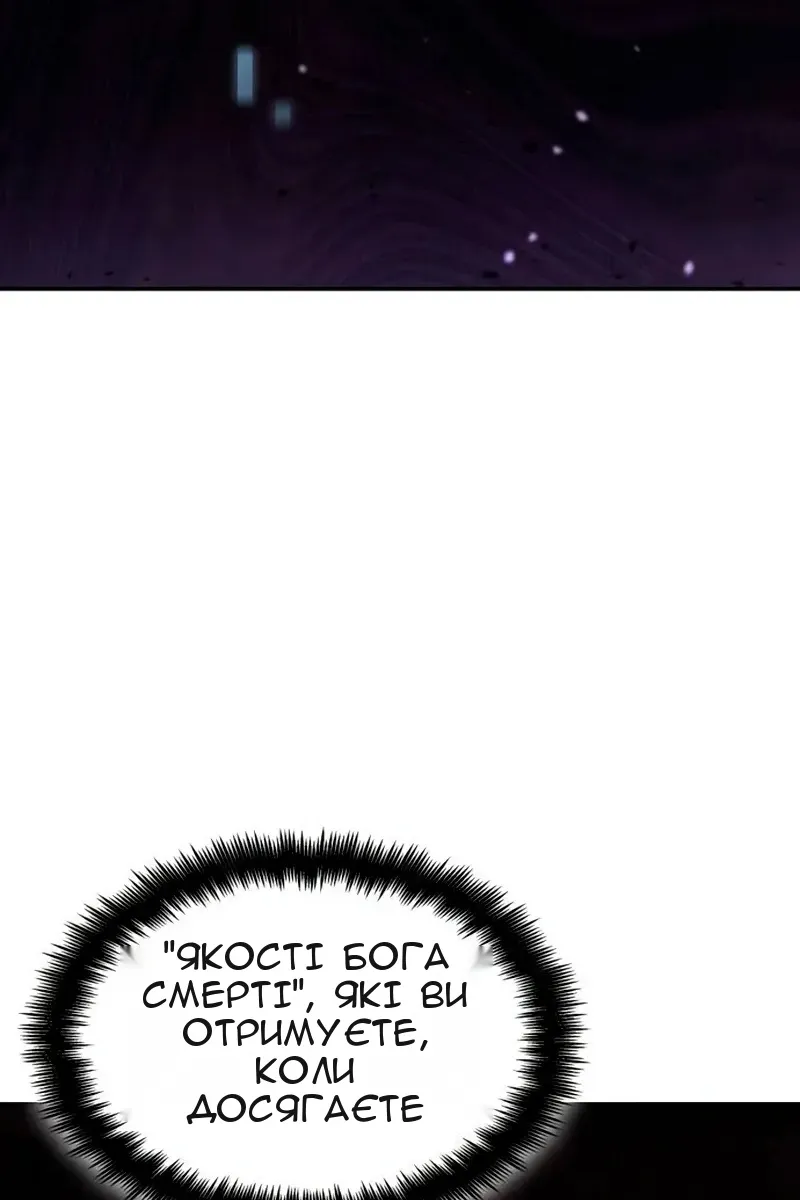 Сторінка 102