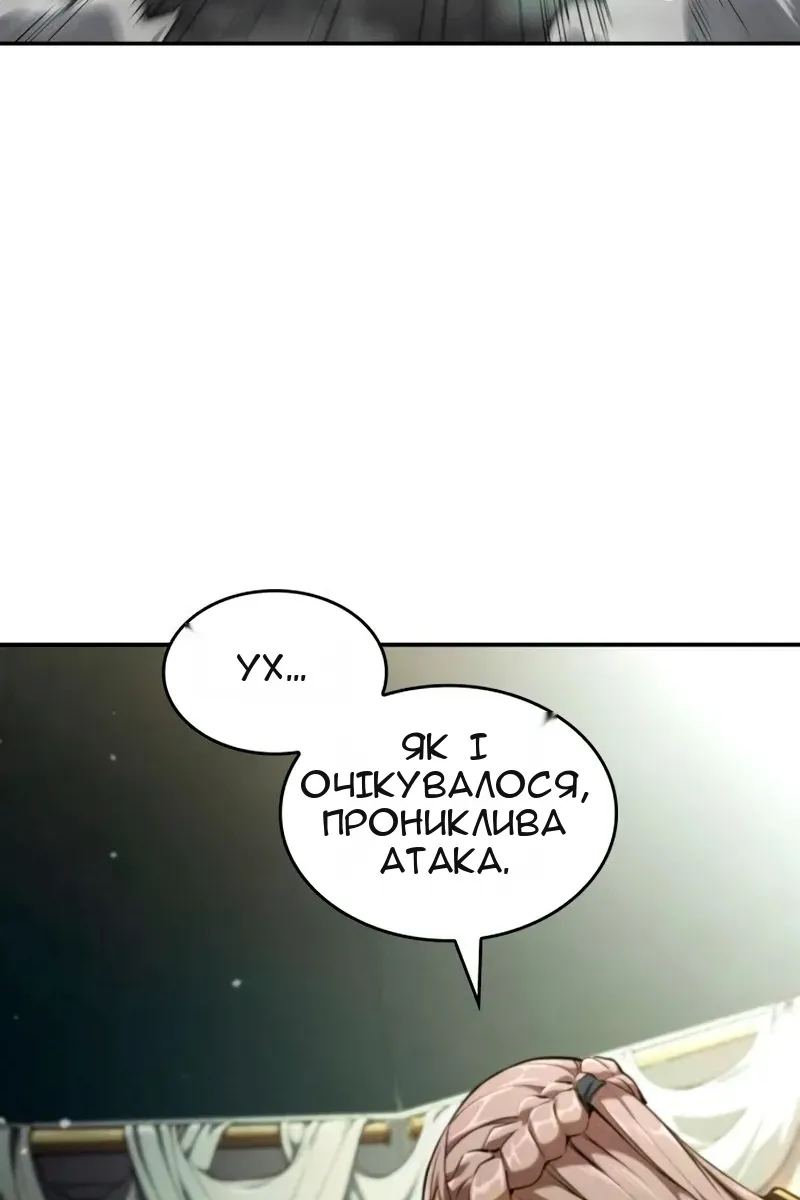 Сторінка 114