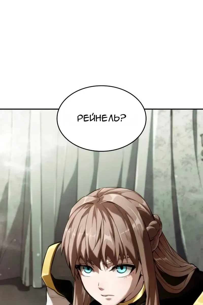Сторінка 116