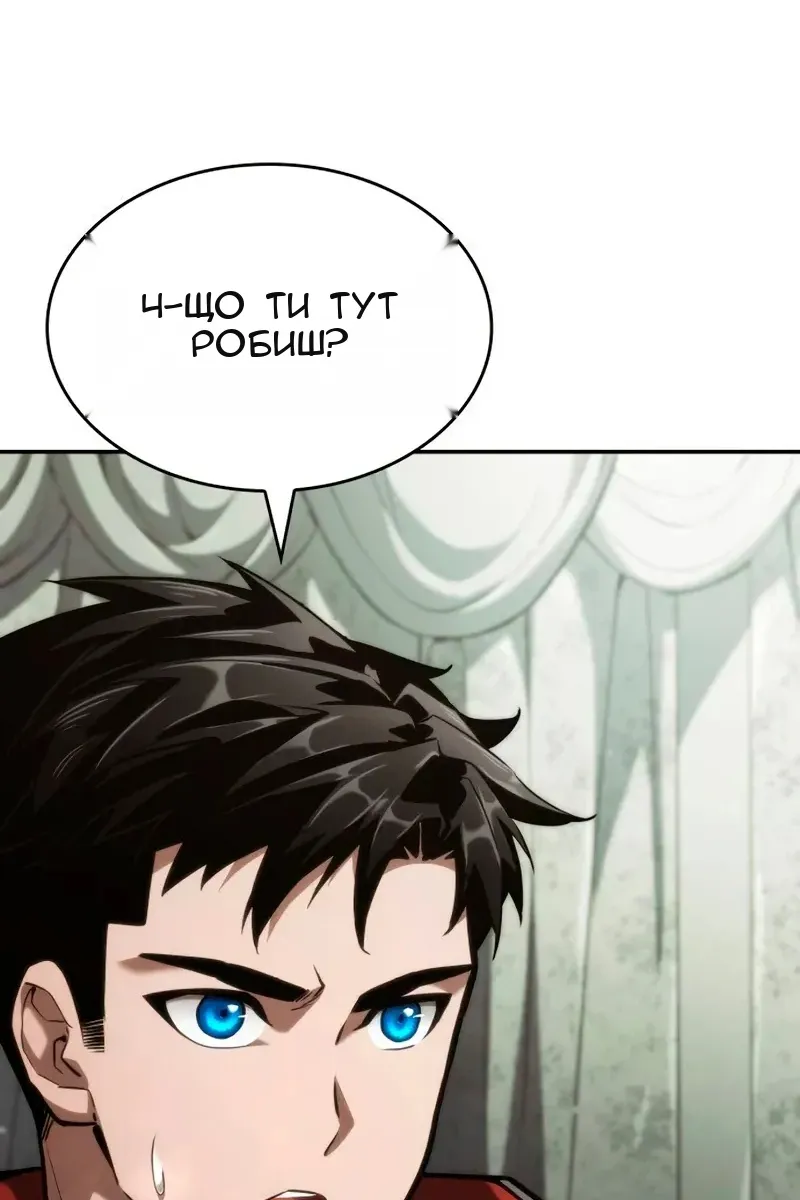 Сторінка 118