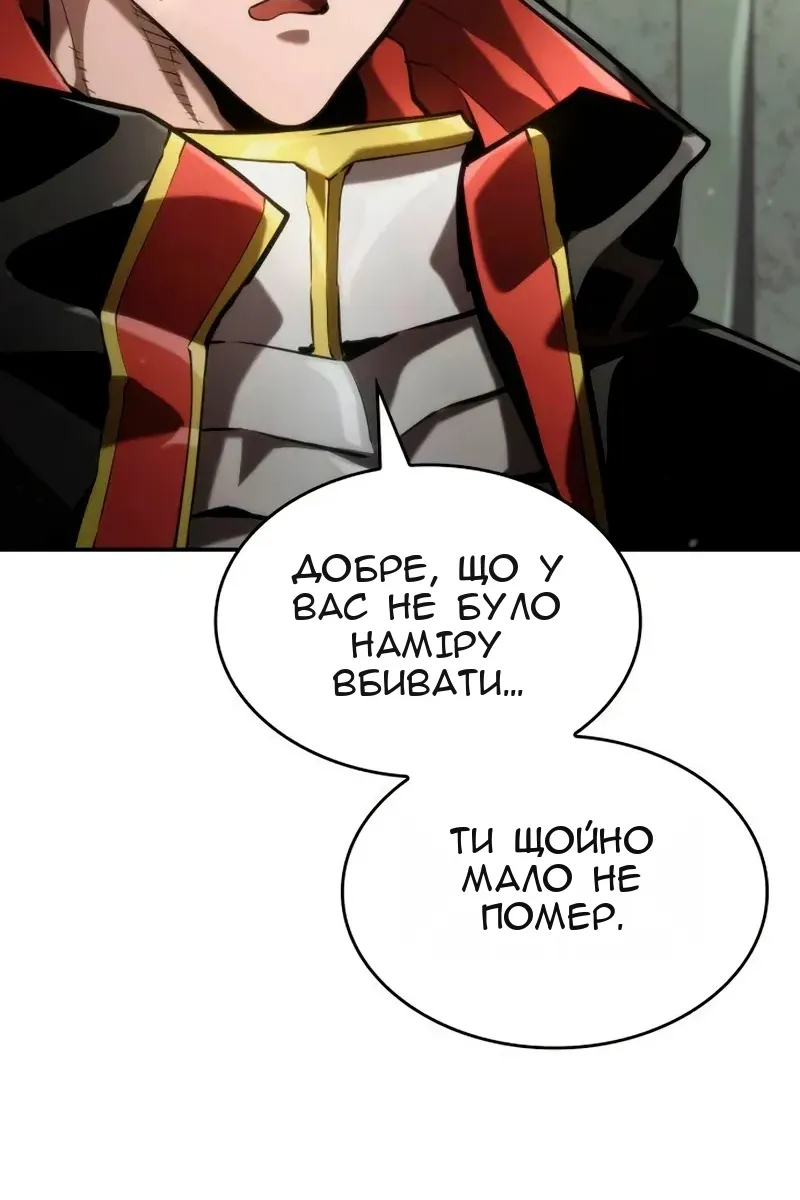 Сторінка 119