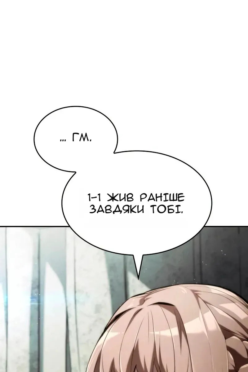 Сторінка 120