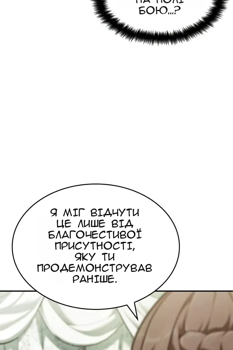 Сторінка 127