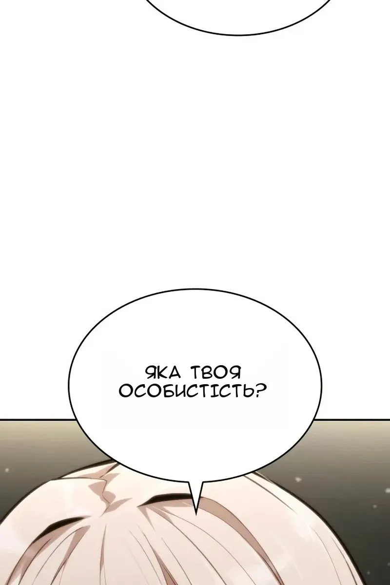 Сторінка 129