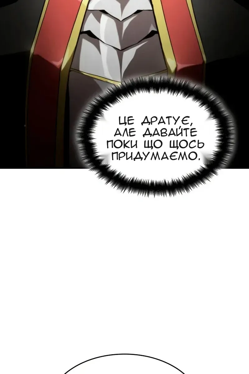 Сторінка 136
