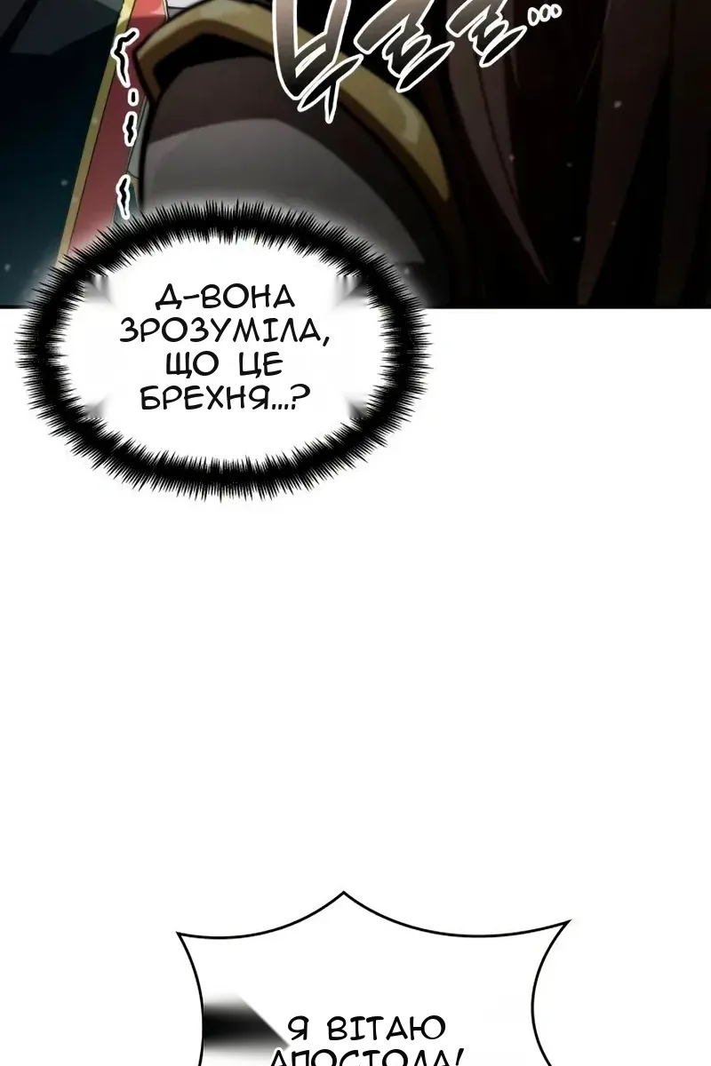 Сторінка 138