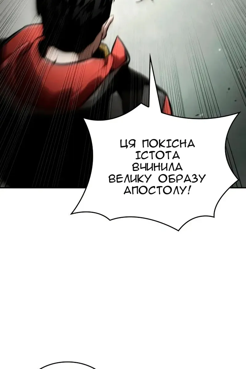 Сторінка 140