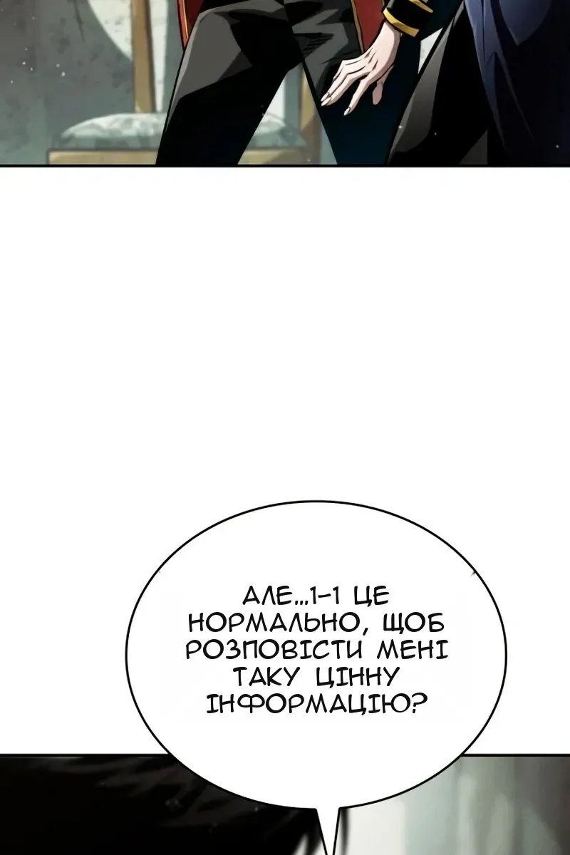 Сторінка 144