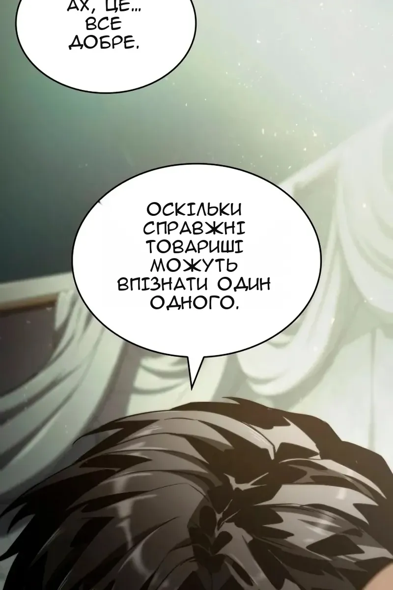 Сторінка 146