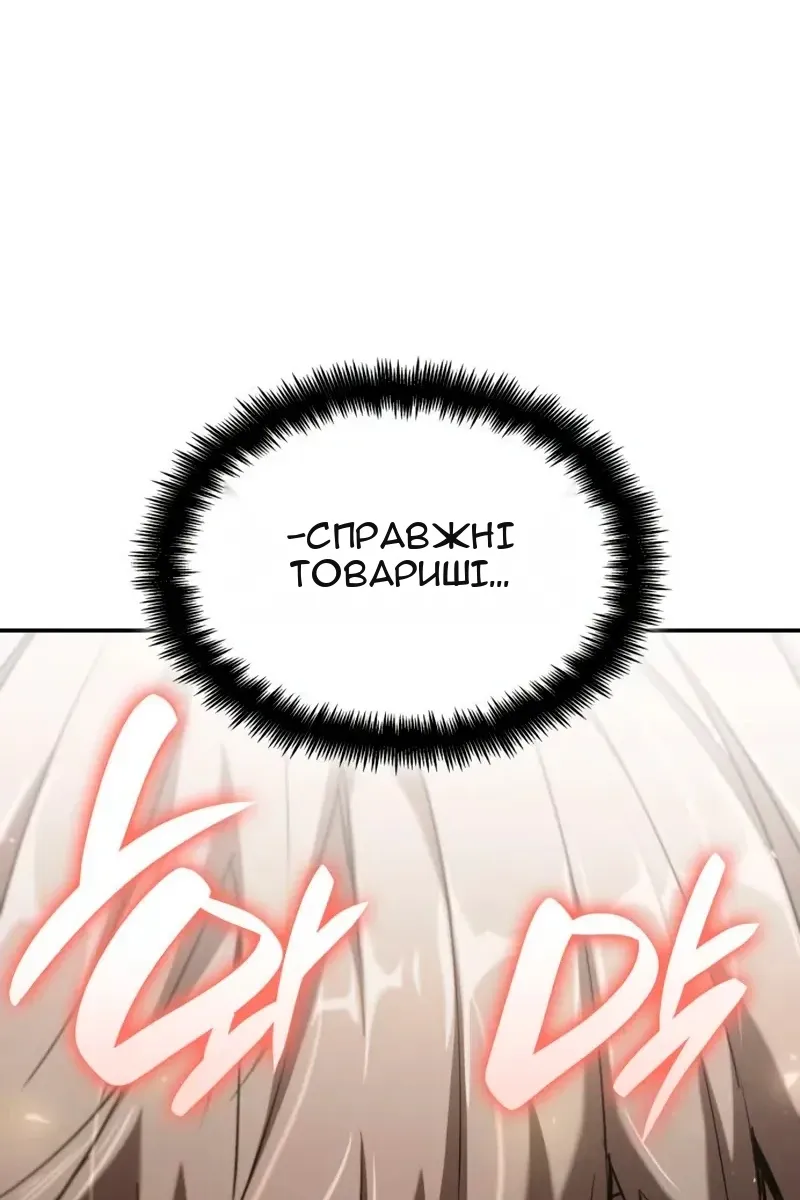Сторінка 148