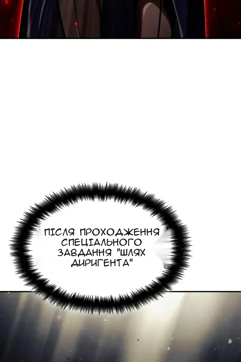 Сторінка 155