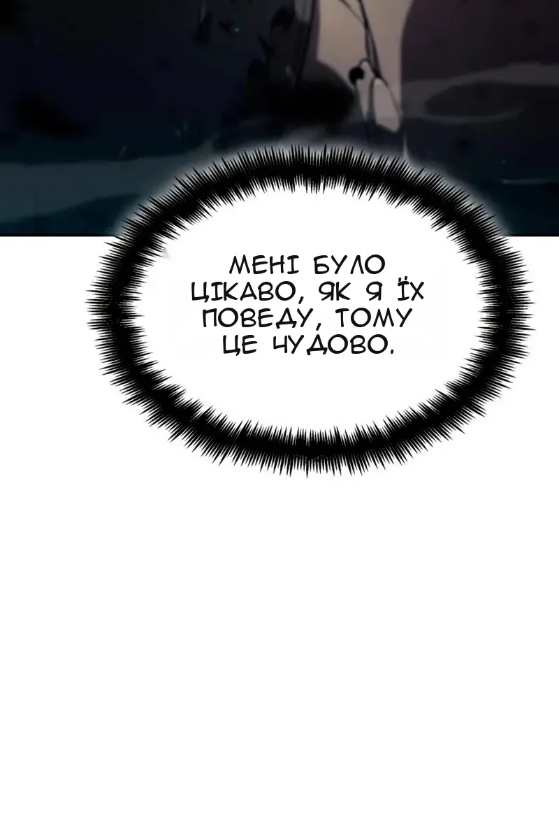 Сторінка 157