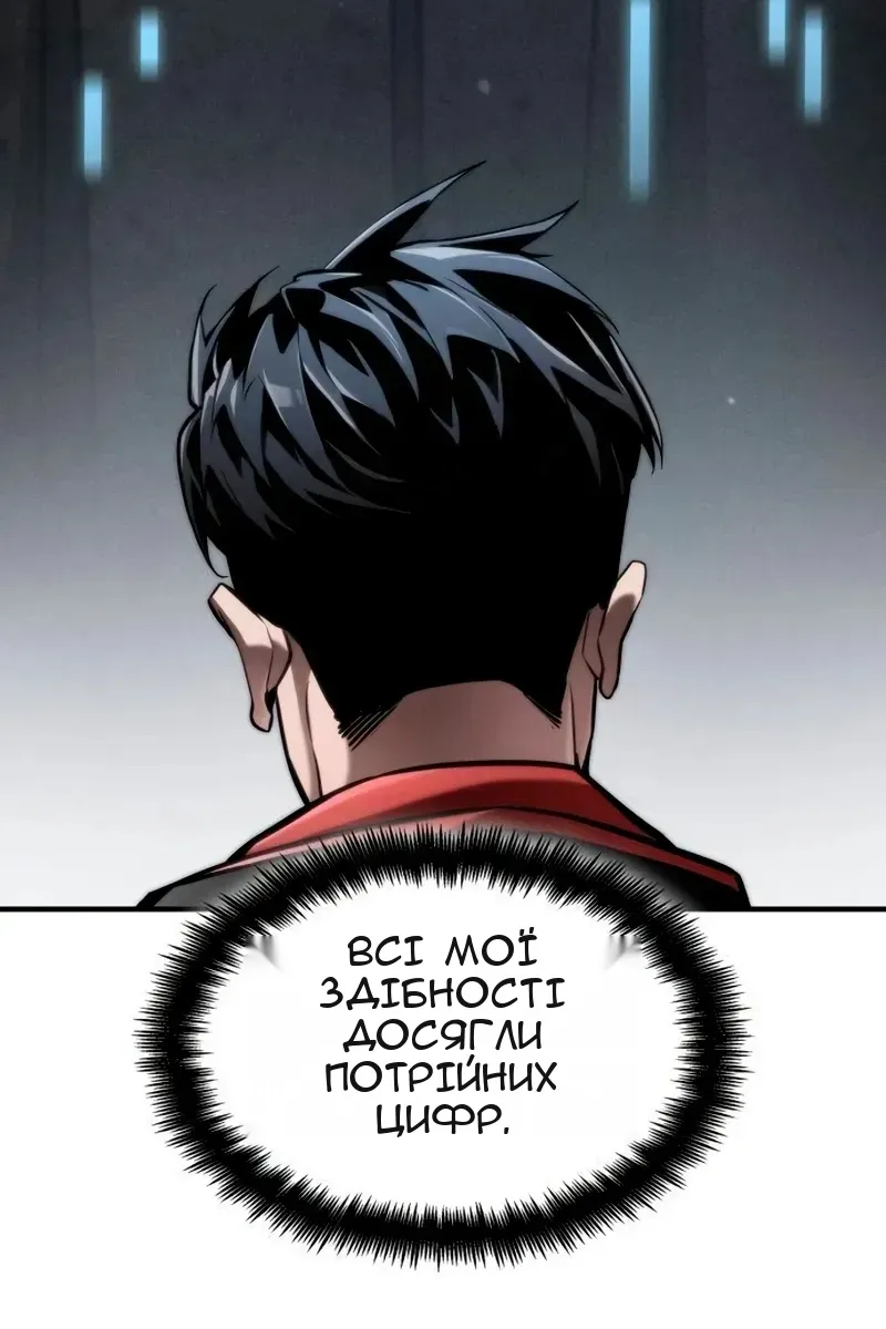 Сторінка 3