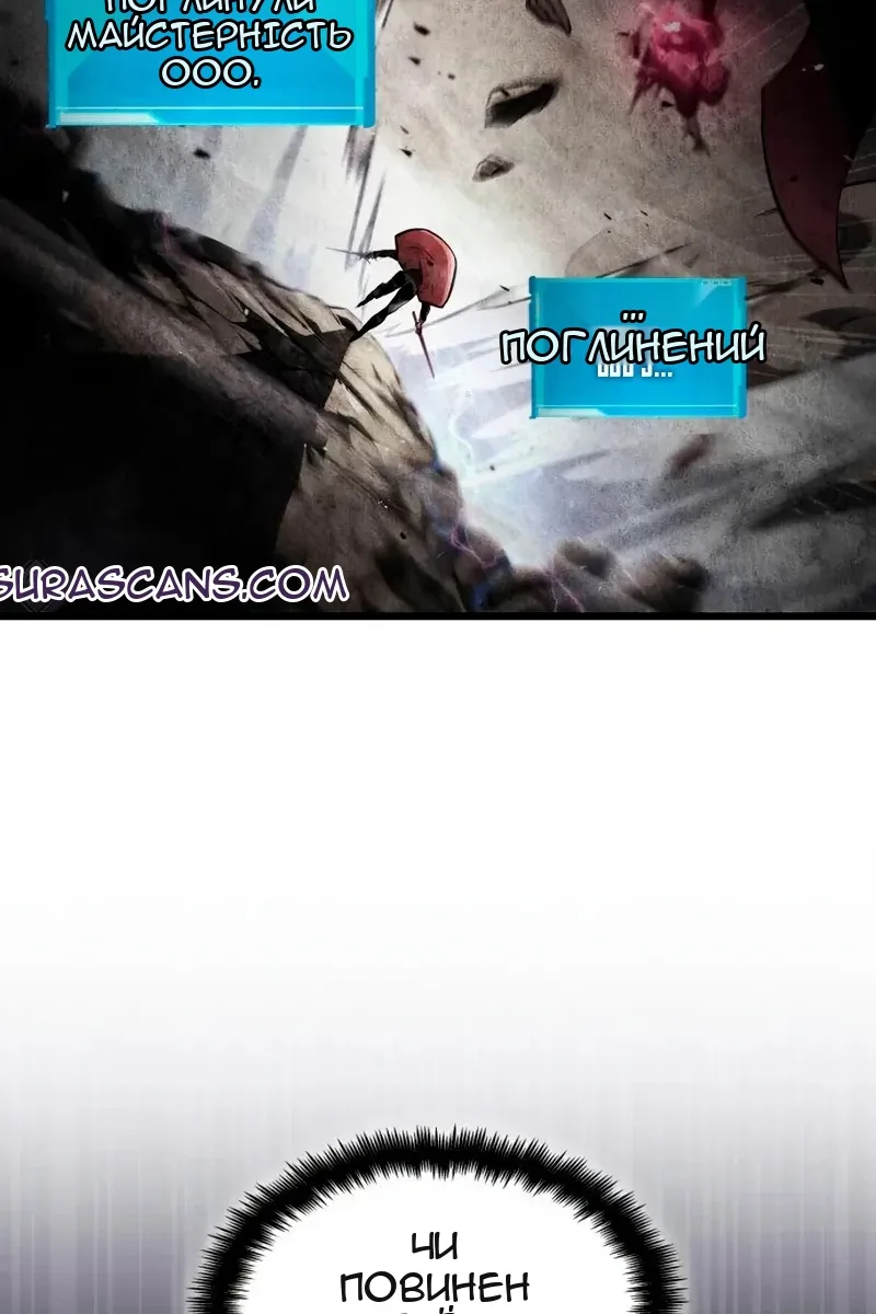 Сторінка 7