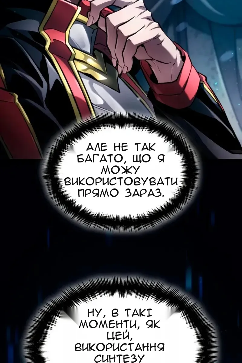 Сторінка 12