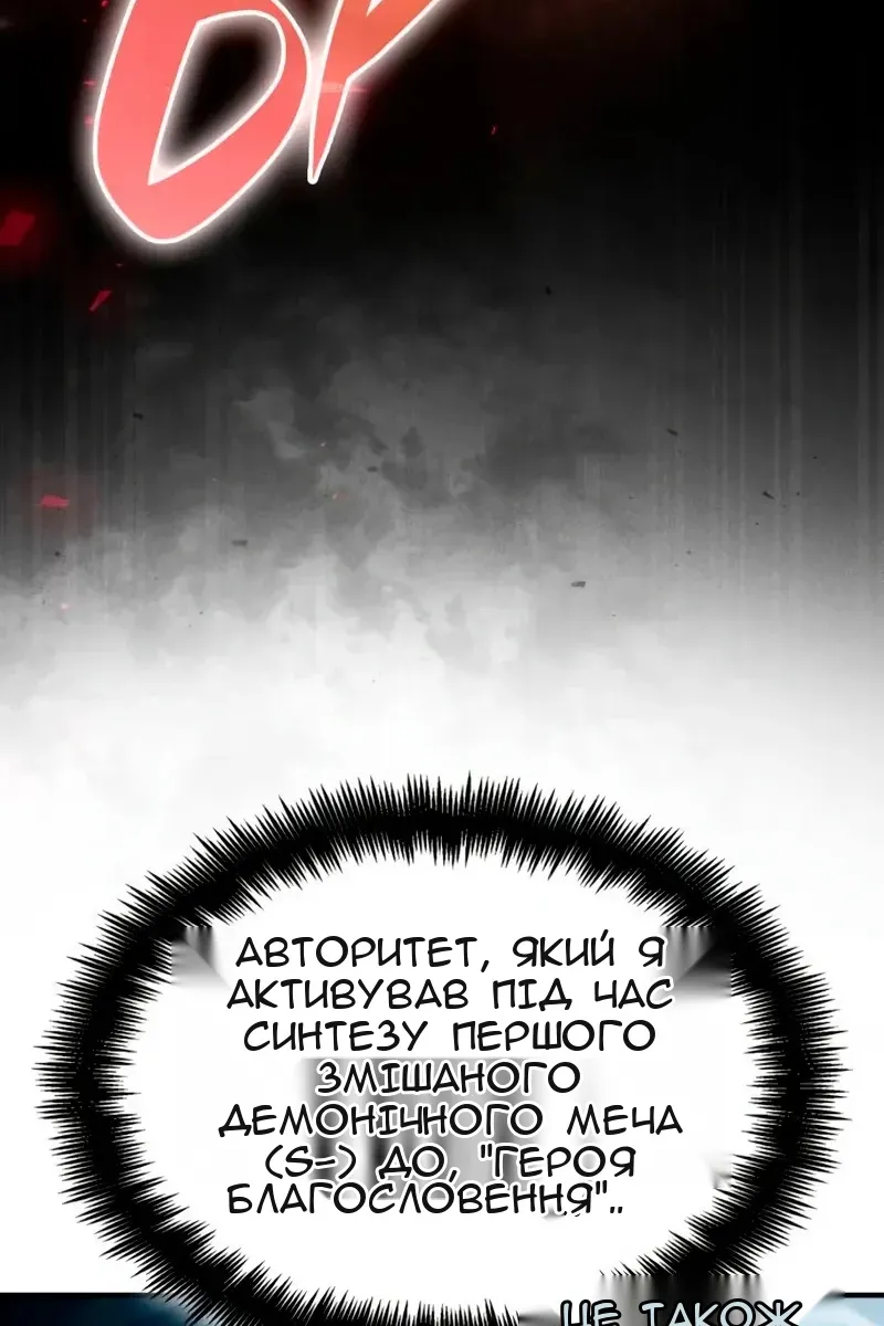 Сторінка 24
