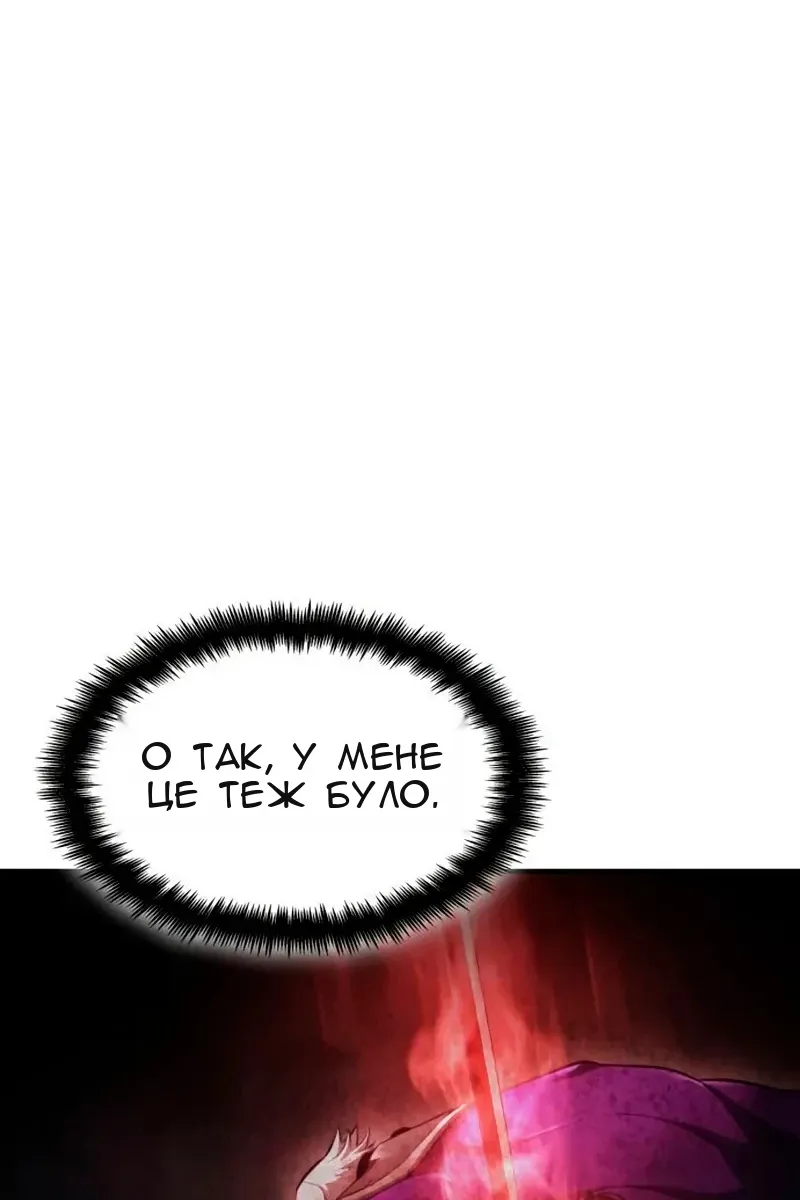 Сторінка 28
