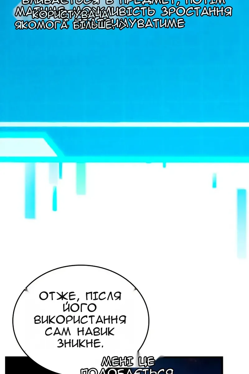 Сторінка 35