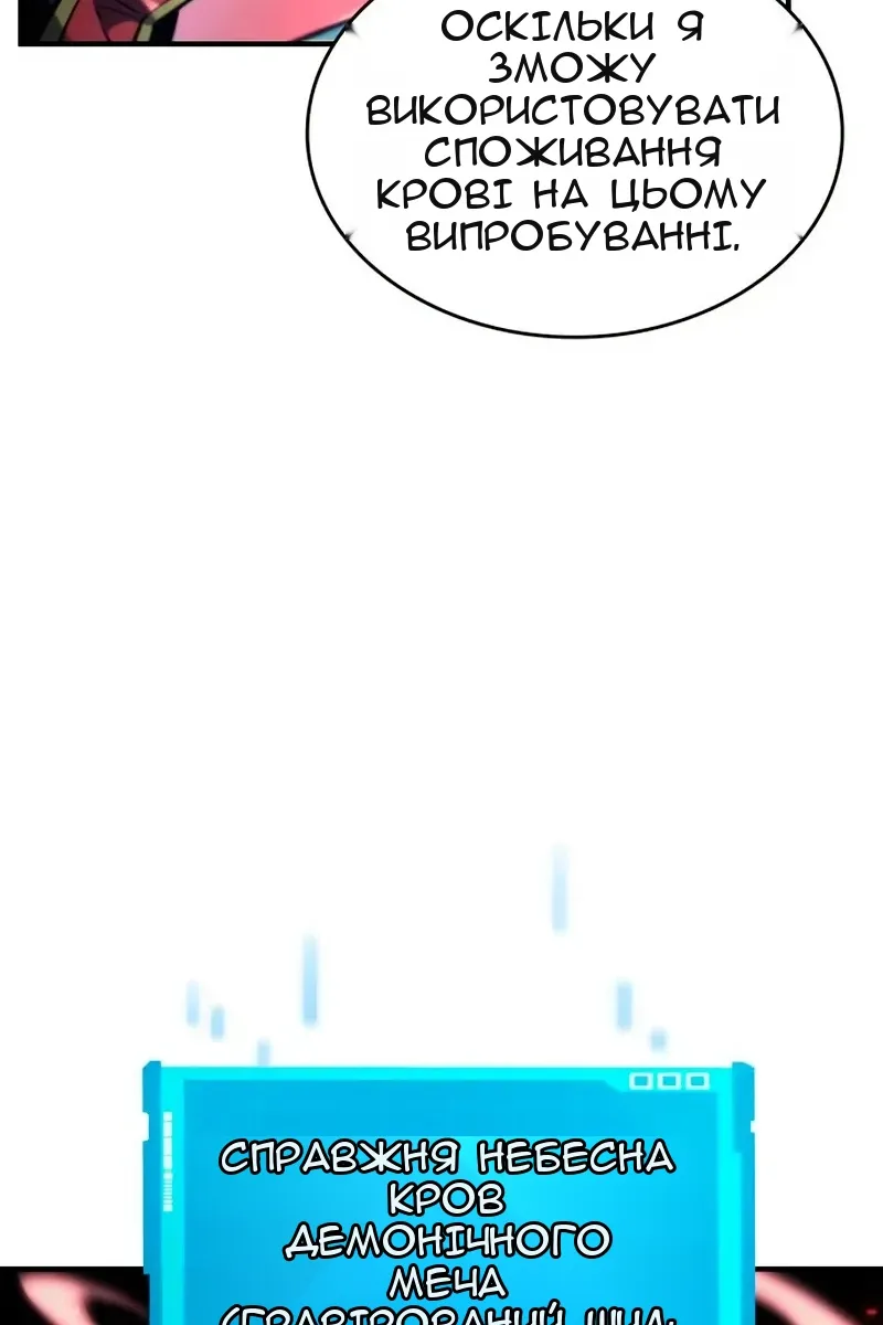 Сторінка 37