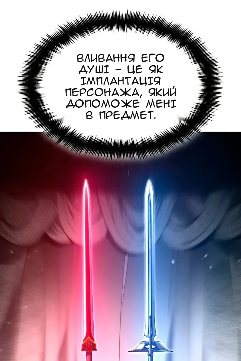 Сторінка 42