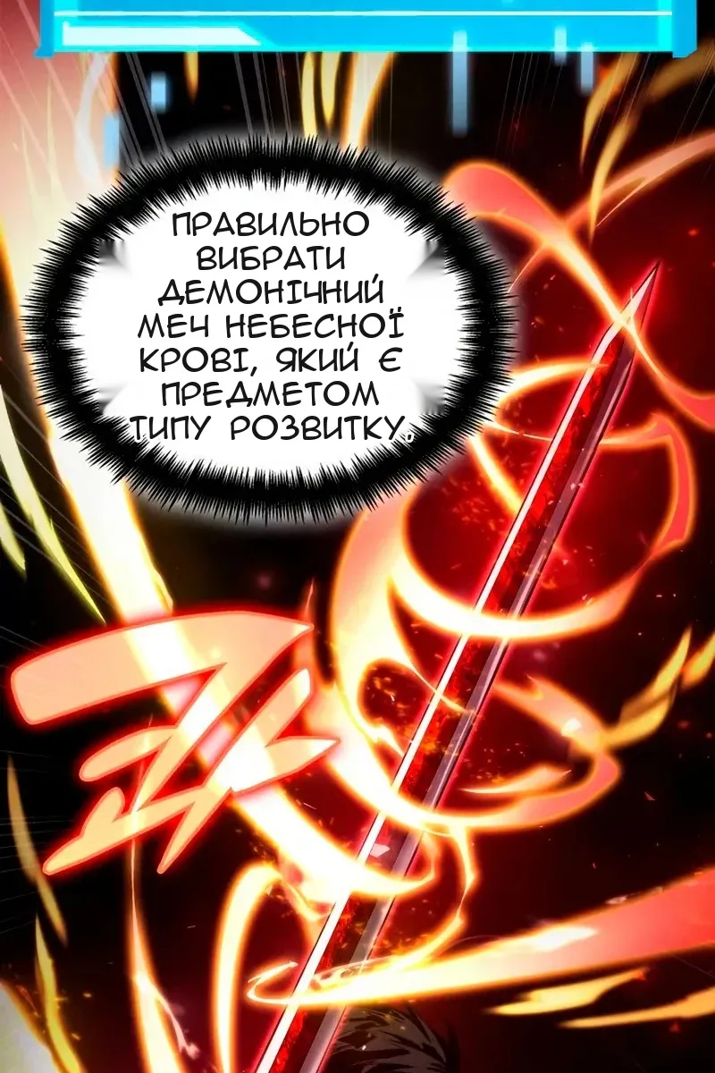 Сторінка 45