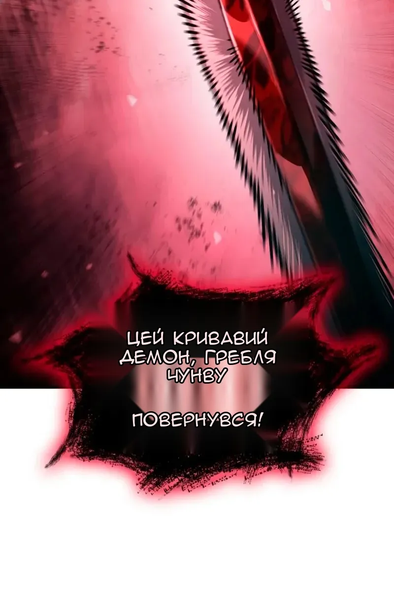 Сторінка 57