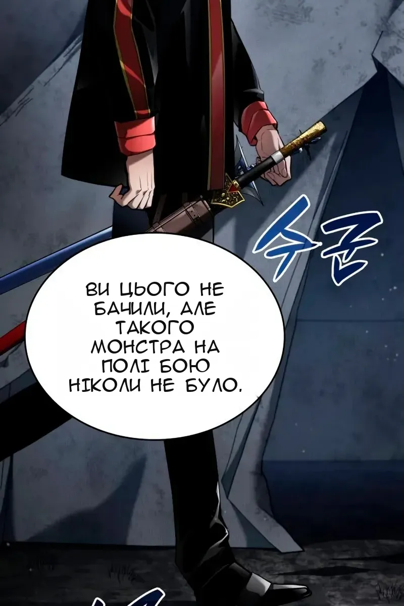 Сторінка 68