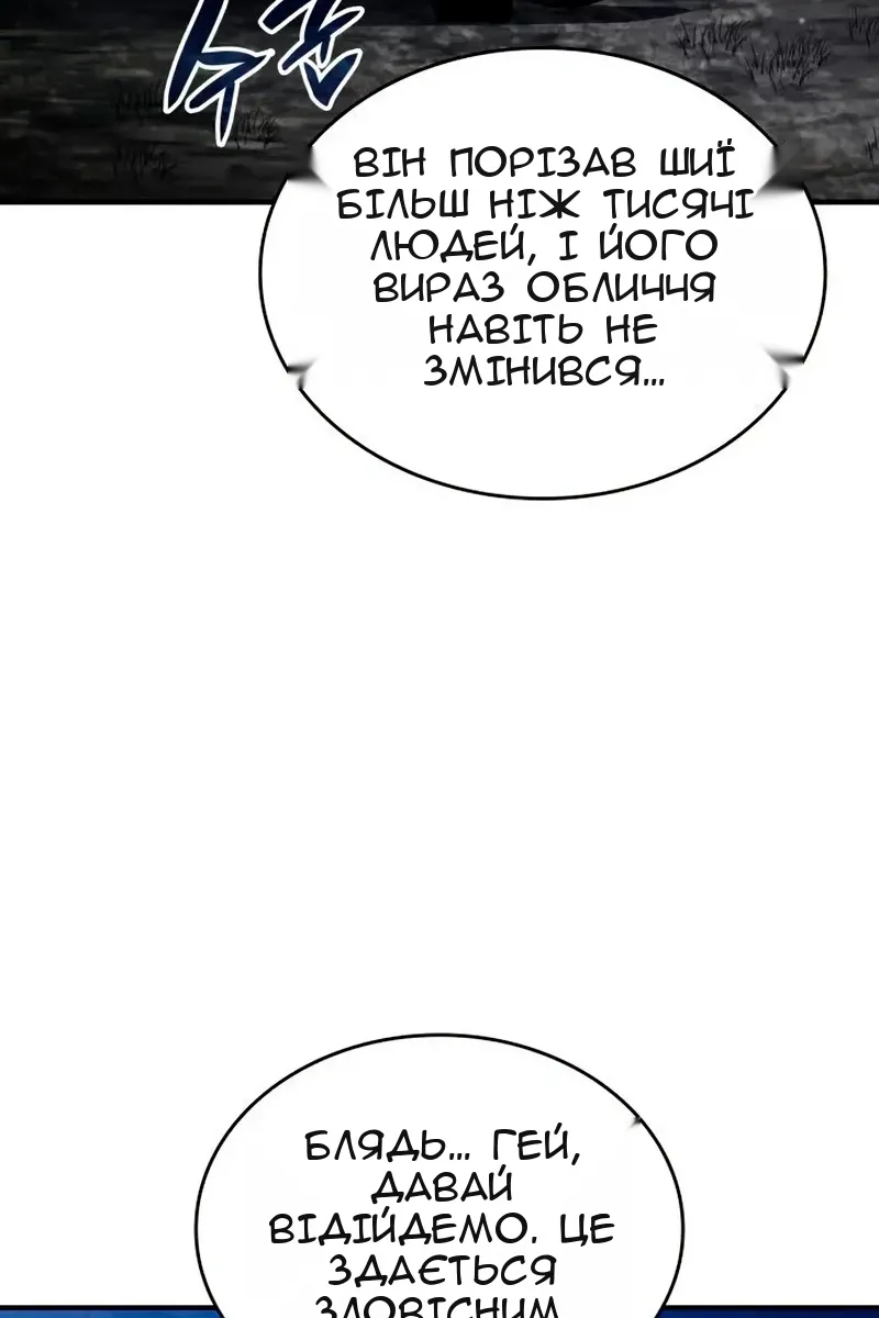 Сторінка 69
