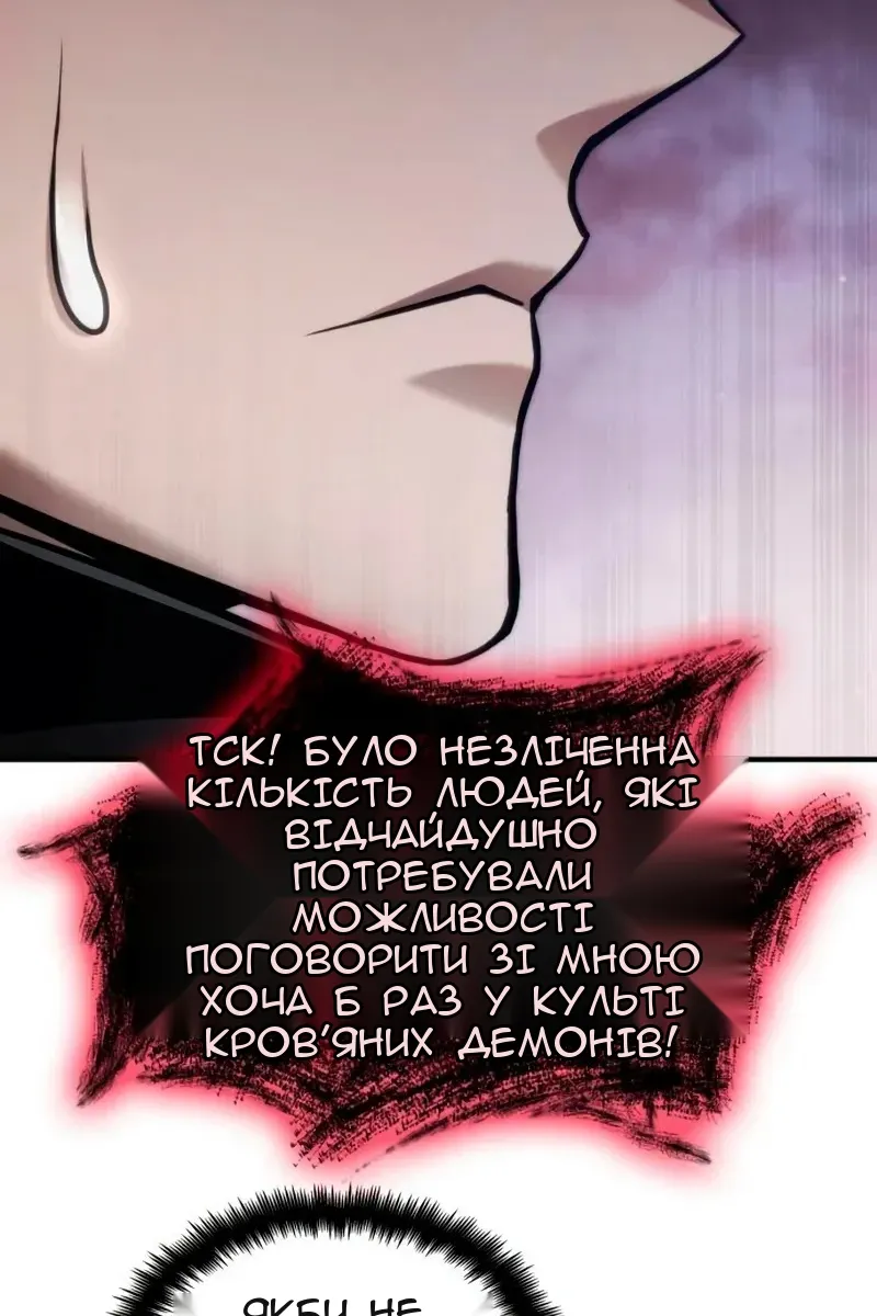 Сторінка 76