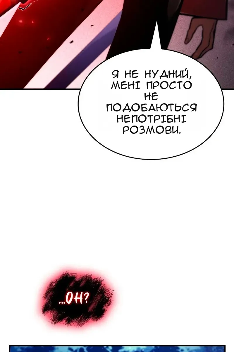 Сторінка 81