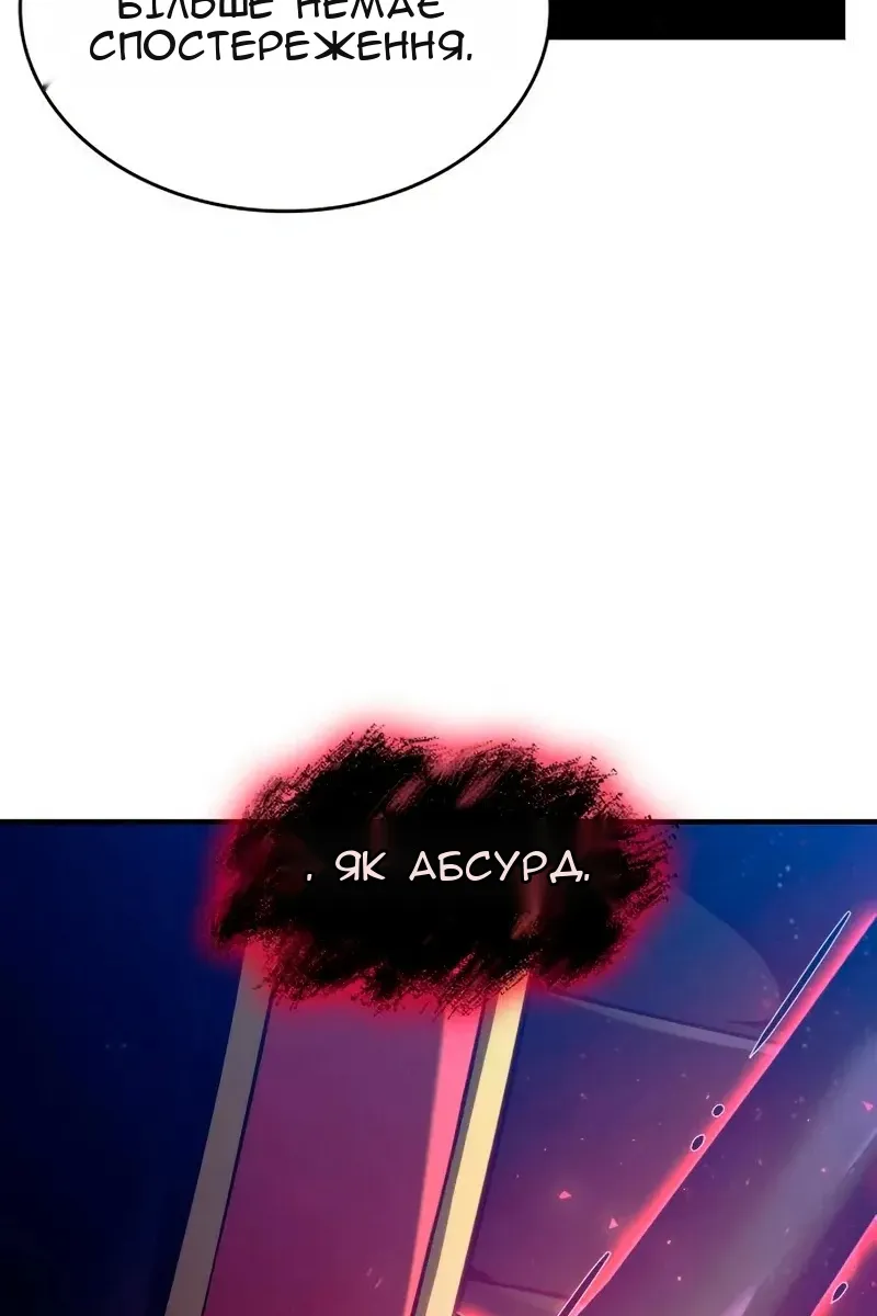 Сторінка 83