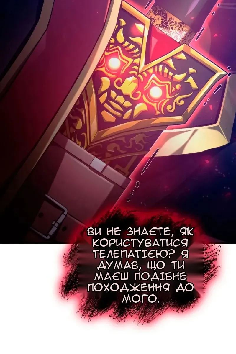 Сторінка 84