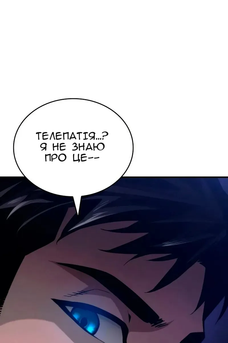 Сторінка 85