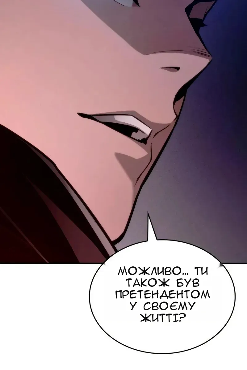 Сторінка 86