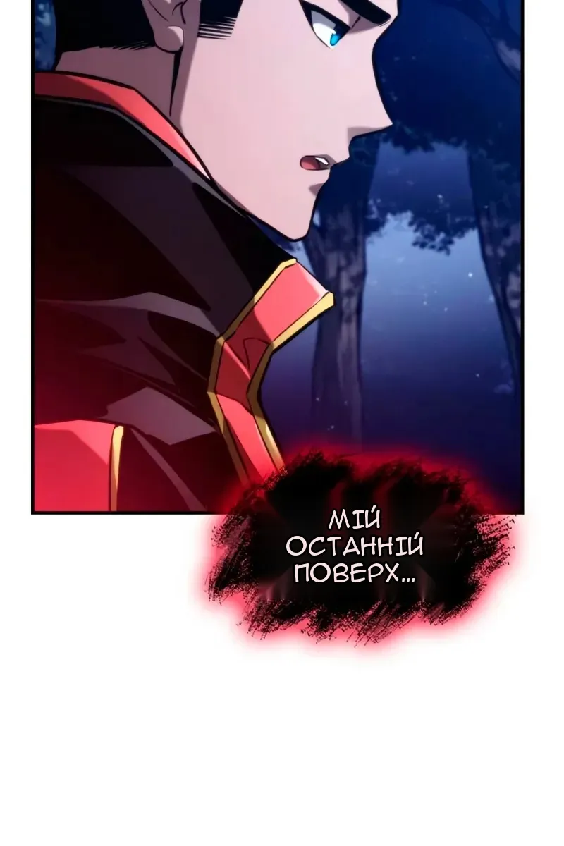 Сторінка 90