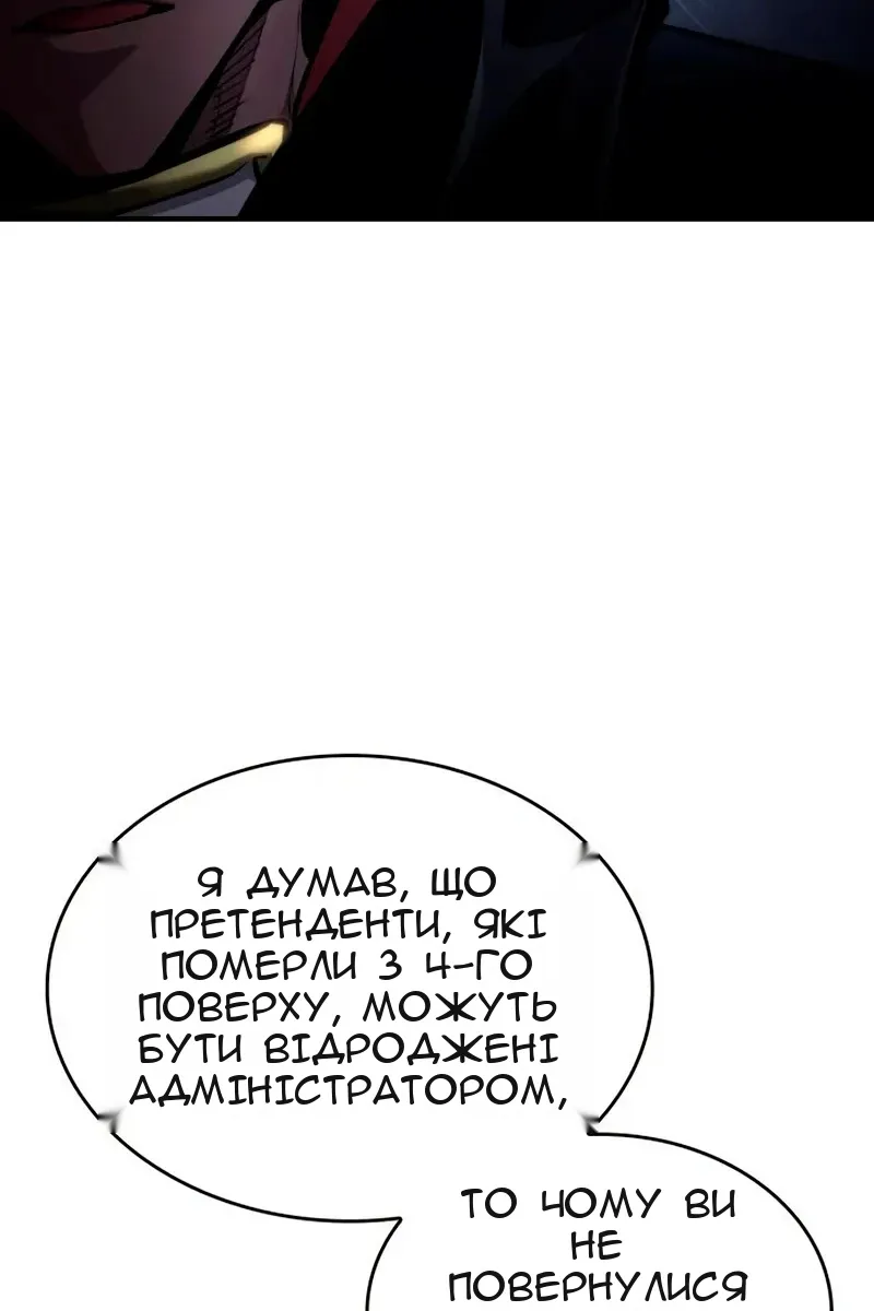 Сторінка 96