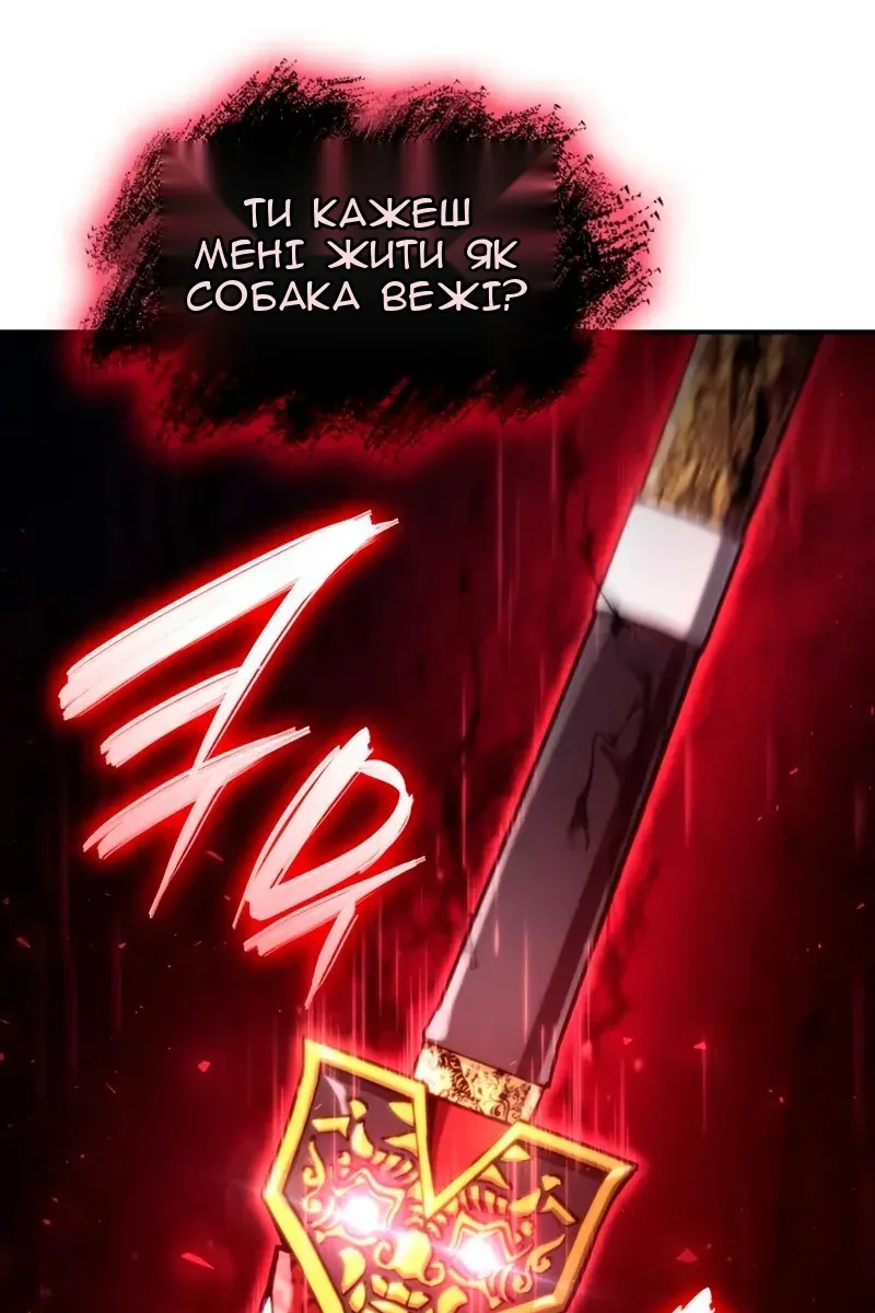 Сторінка 99