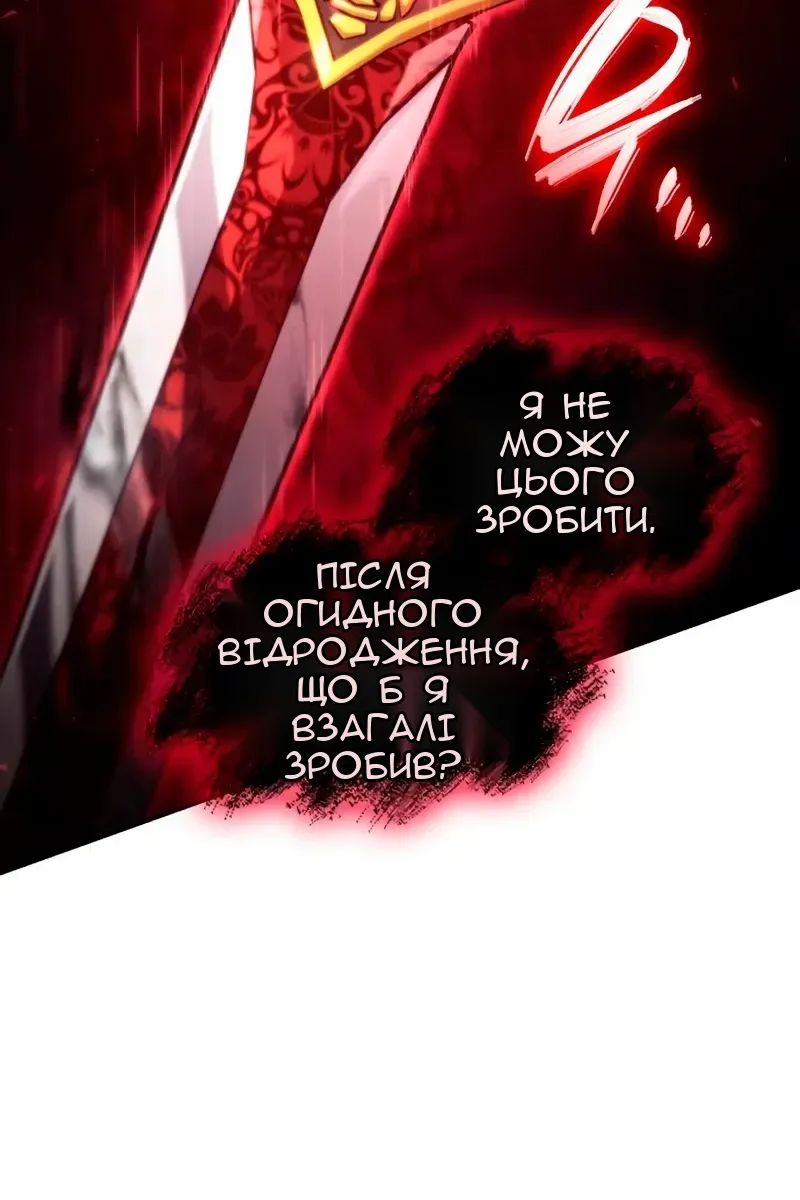 Сторінка 100